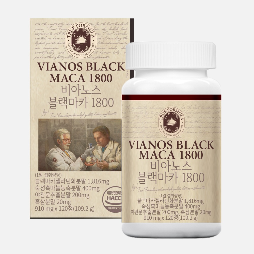 비아노스 블랙마카 1800